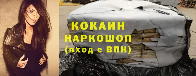 Cocaine Перу  мега онион  Беломорск  закладка 