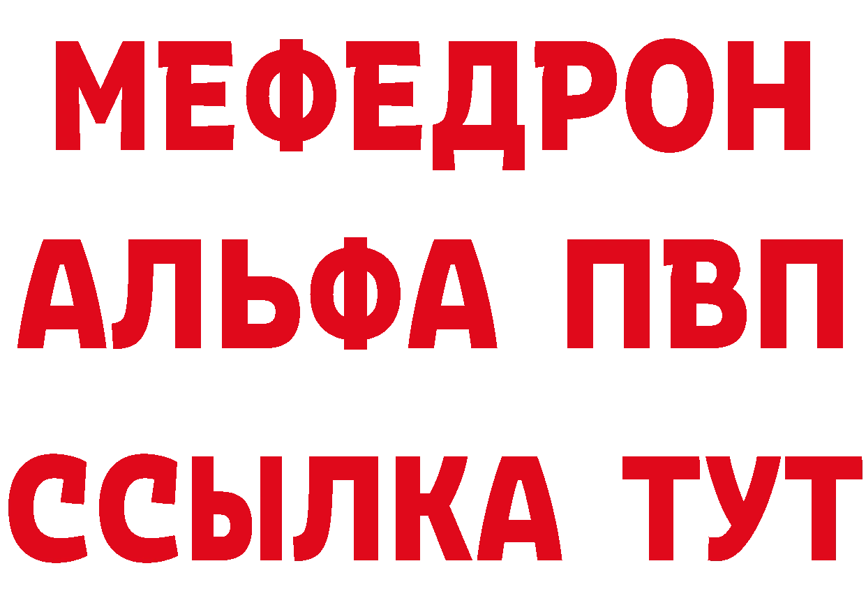 Кетамин VHQ как зайти даркнет мега Беломорск